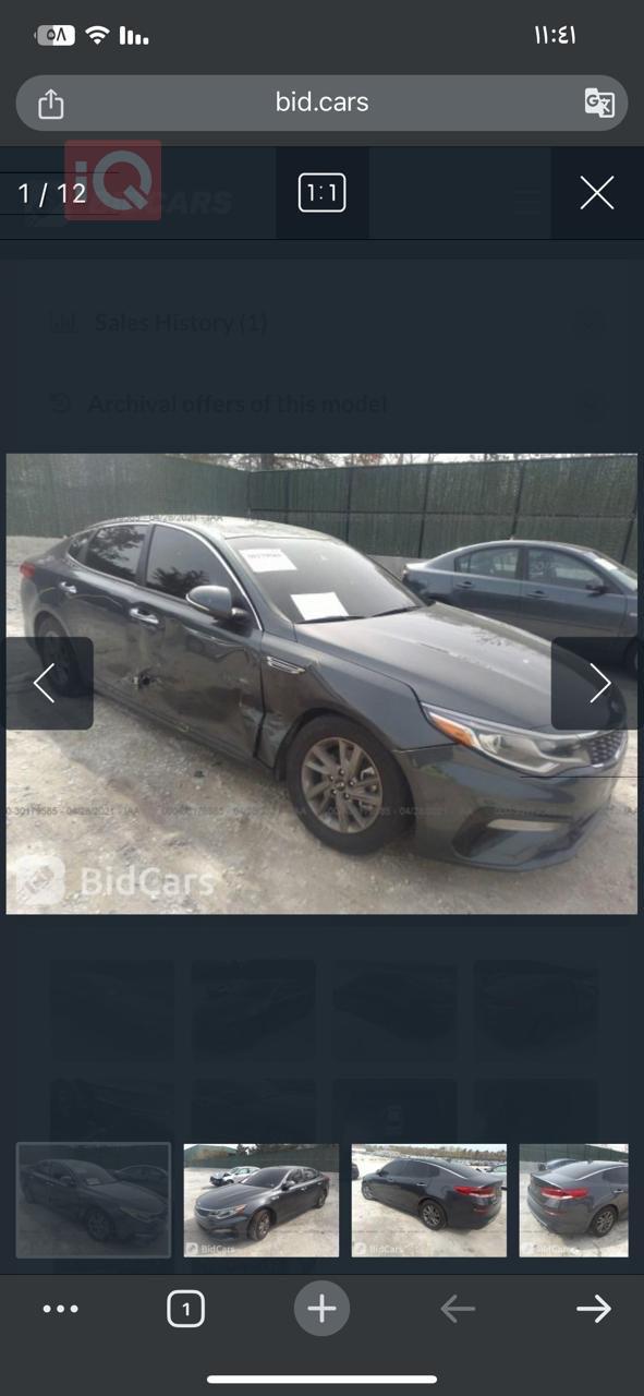 كيا اوبتيما